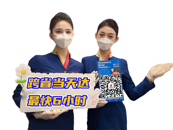 崇明空运西安机场