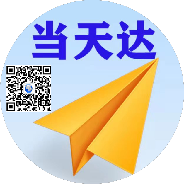 崇明空运惠州梅州