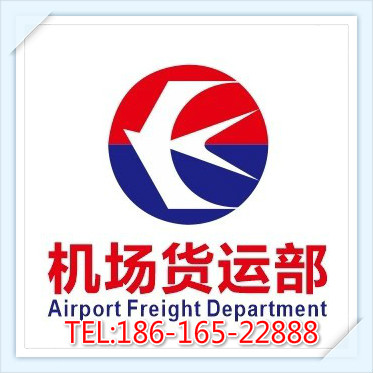 崇明空运湛江机场